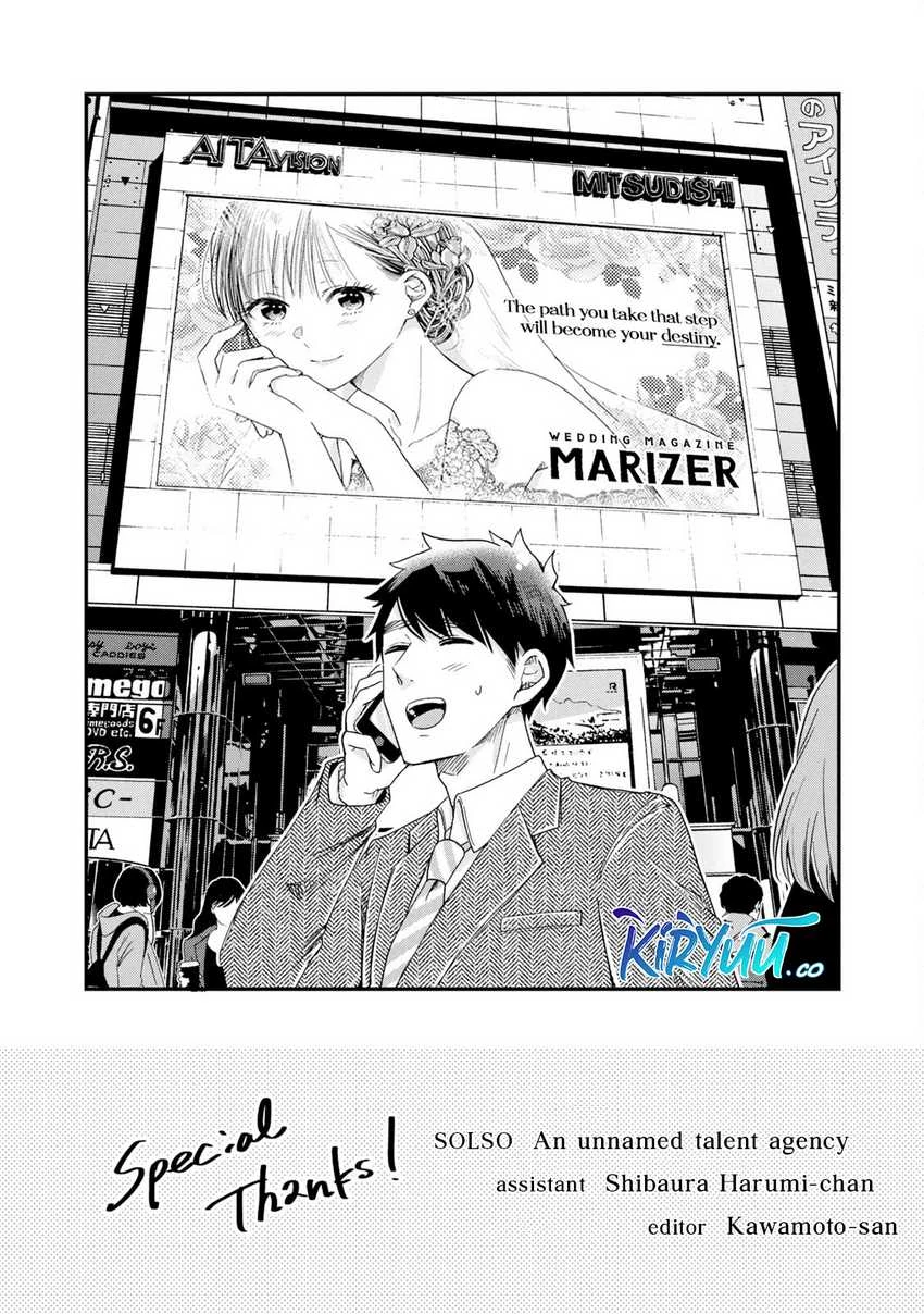 Halaman 3 — Kyou mo Veranda de Chapter 12.5