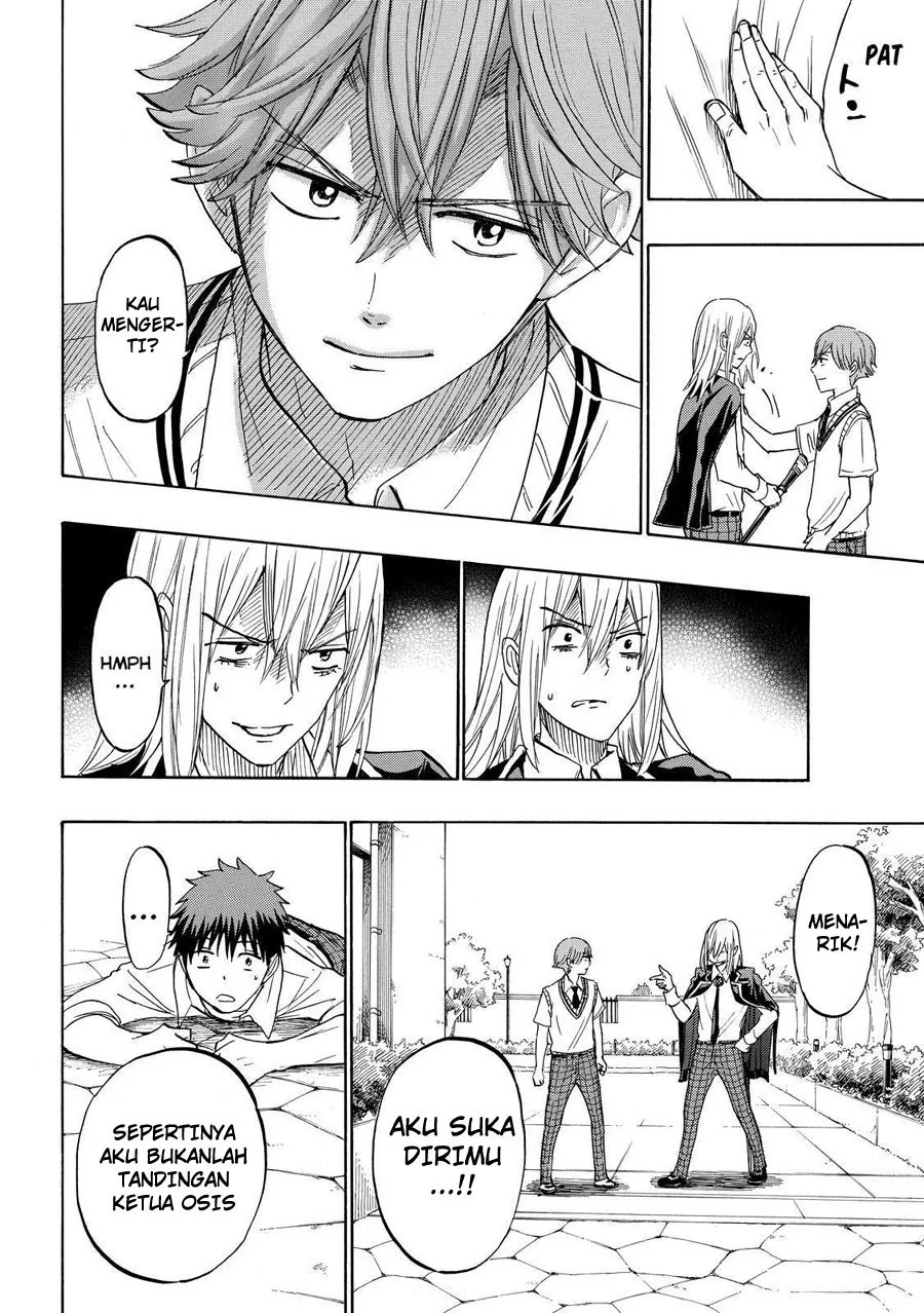 Halaman 11 — Yamada-kun to 7-nin no Majo Chapter 222
