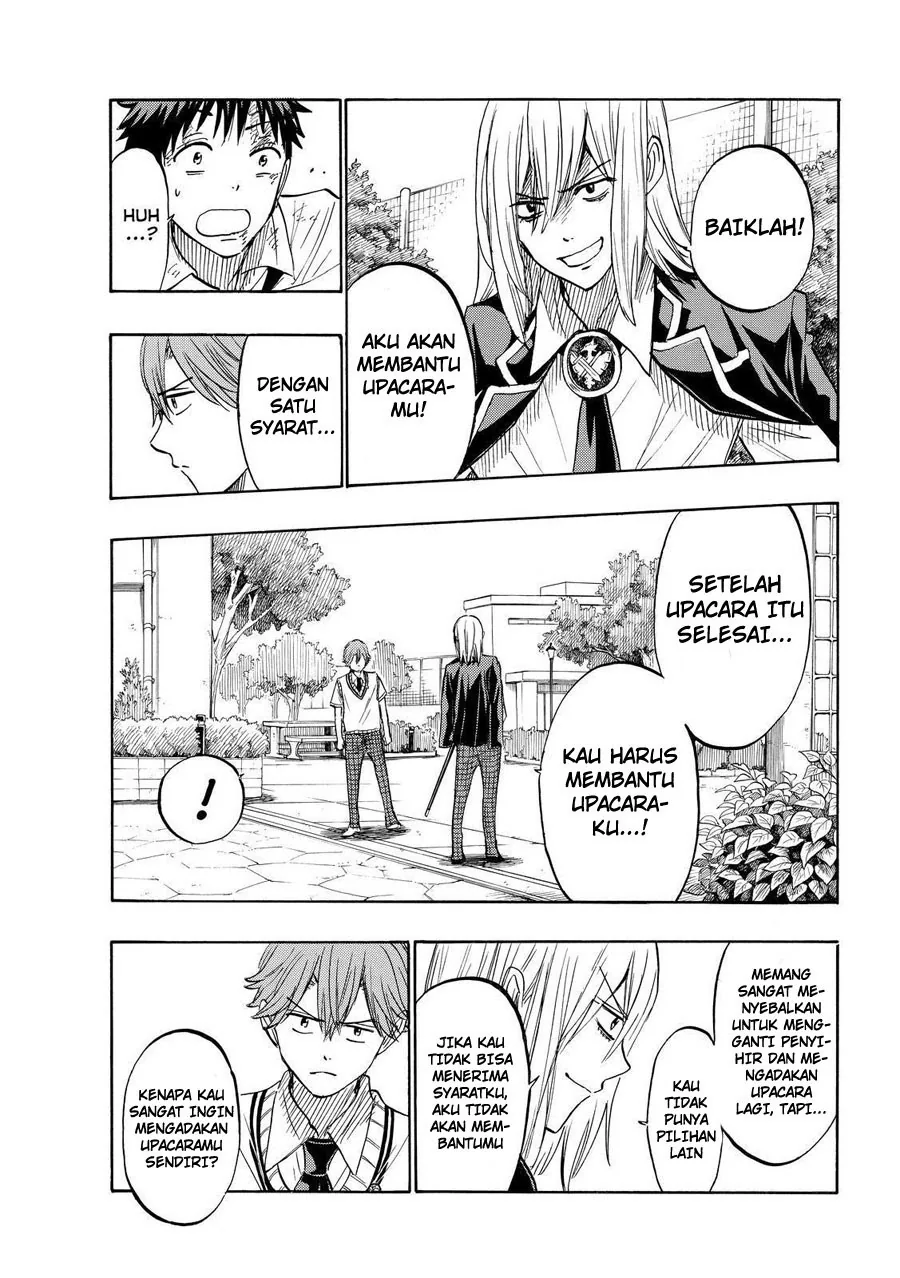 Halaman 12 — Yamada-kun to 7-nin no Majo Chapter 222