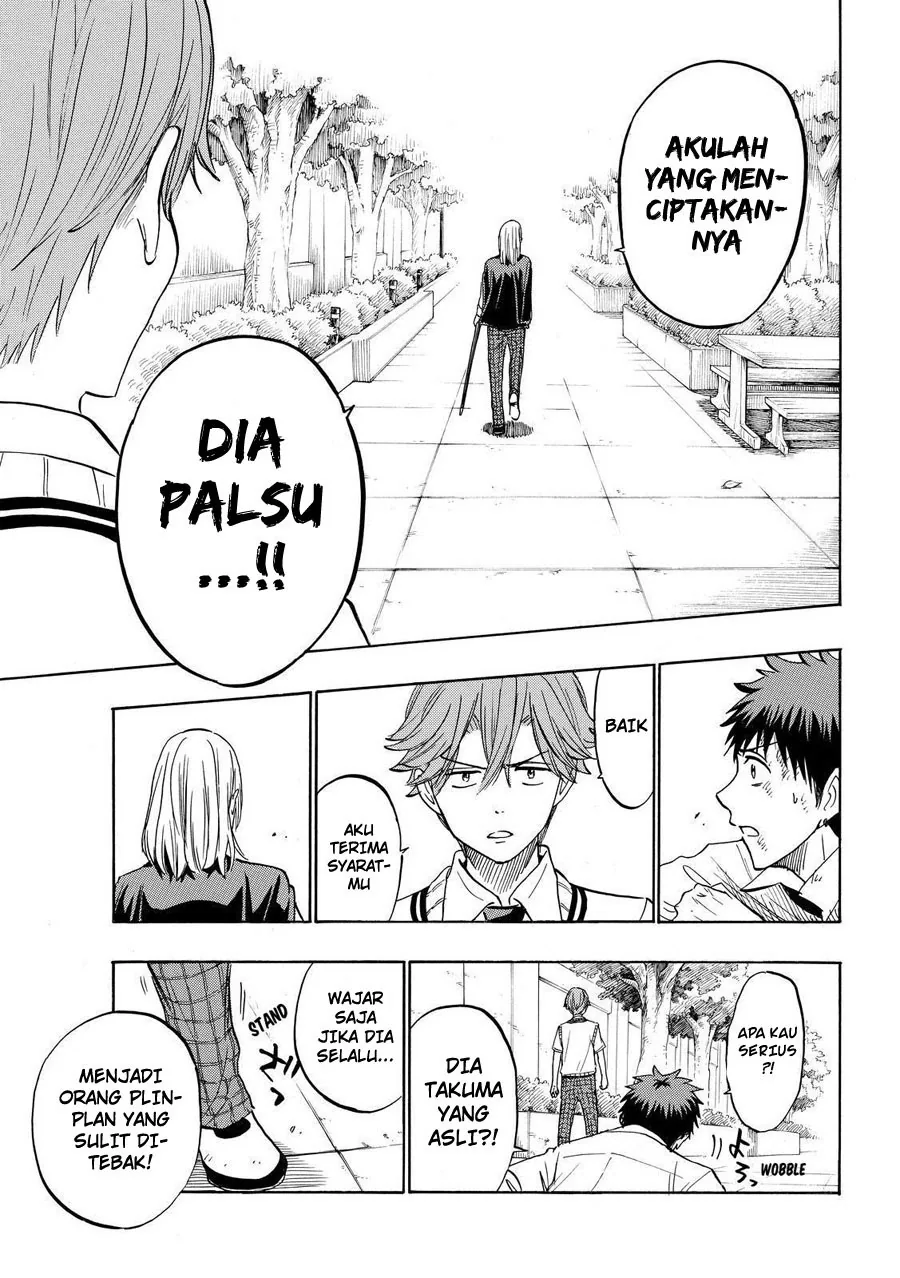 Halaman 14 — Yamada-kun to 7-nin no Majo Chapter 222