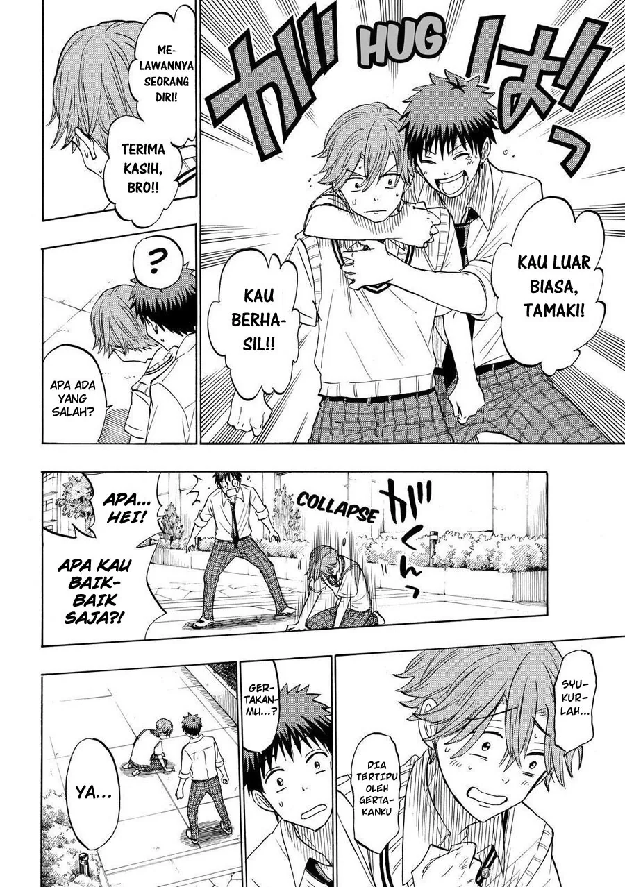 Halaman 15 — Yamada-kun to 7-nin no Majo Chapter 222