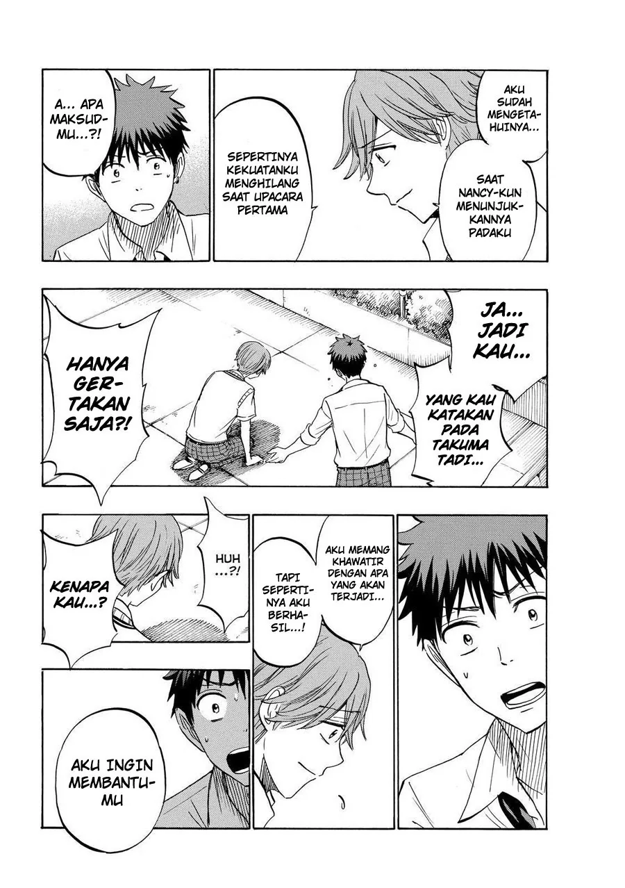 Halaman 17 — Yamada-kun to 7-nin no Majo Chapter 222