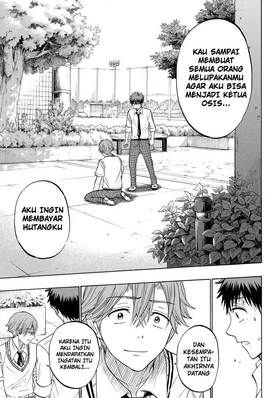 Halaman 18 — Yamada-kun to 7-nin no Majo Chapter 222