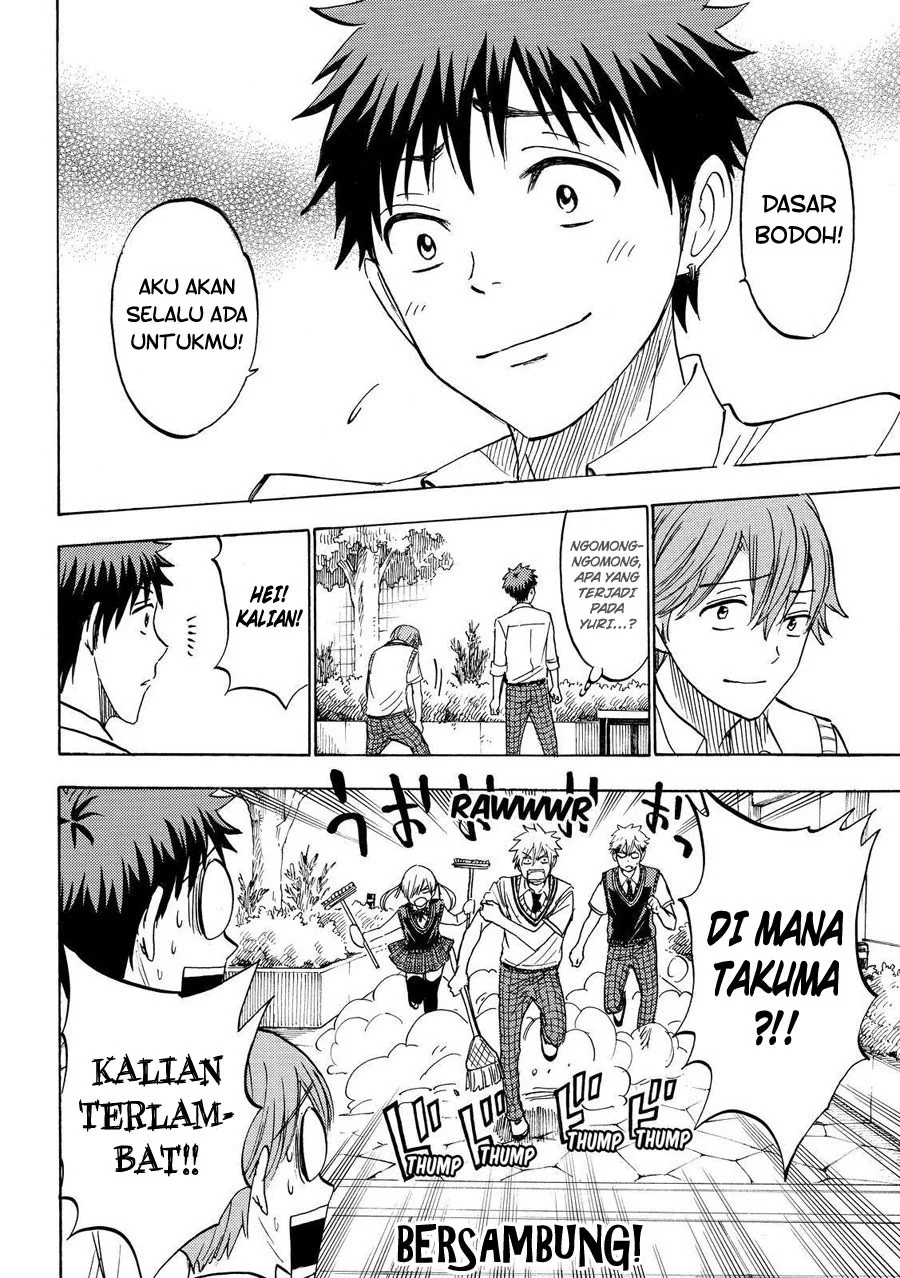 Halaman 19 — Yamada-kun to 7-nin no Majo Chapter 222