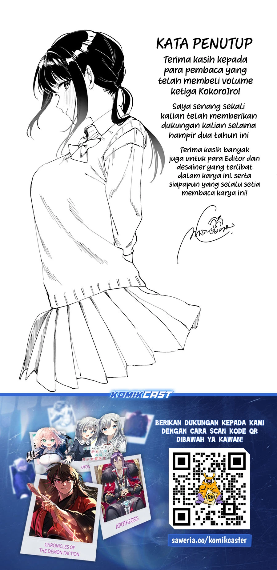 Halaman 7 — Kokoro Irozuku Koi ga Shitai Chapter 38.5