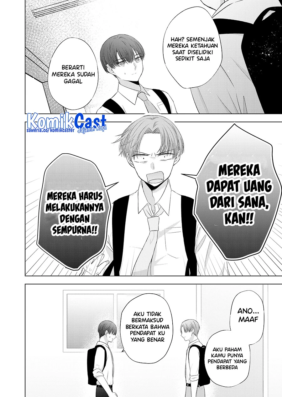 Halaman 15 — Kimi wa, Nina ja Nai Chapter 38