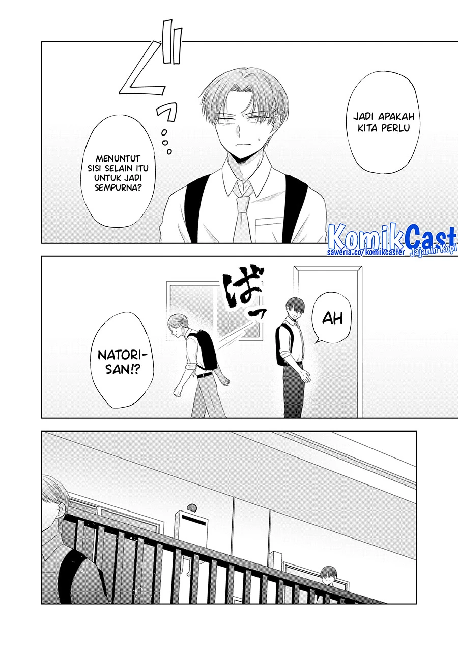 Halaman 17 — Kimi wa, Nina ja Nai Chapter 38