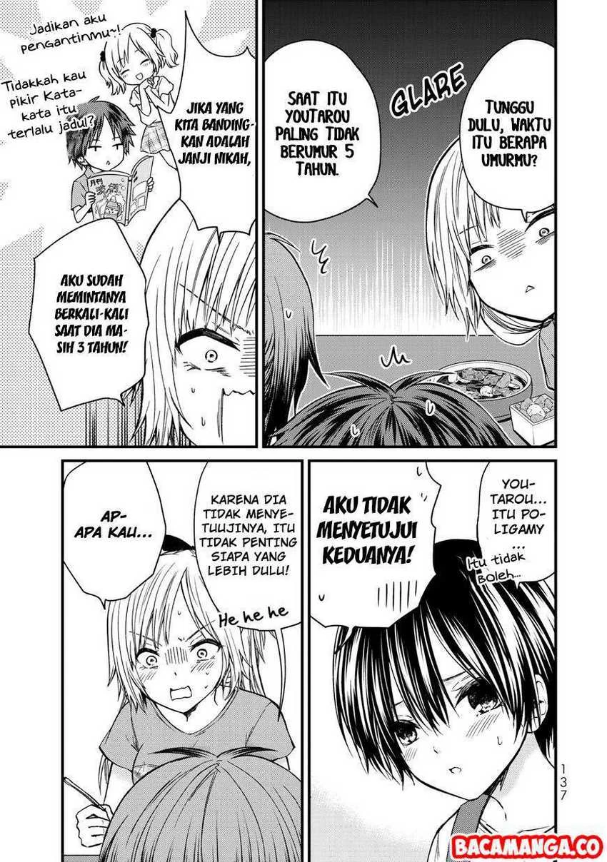 Halaman 3 — Ojousama no Shimobe Chapter 36