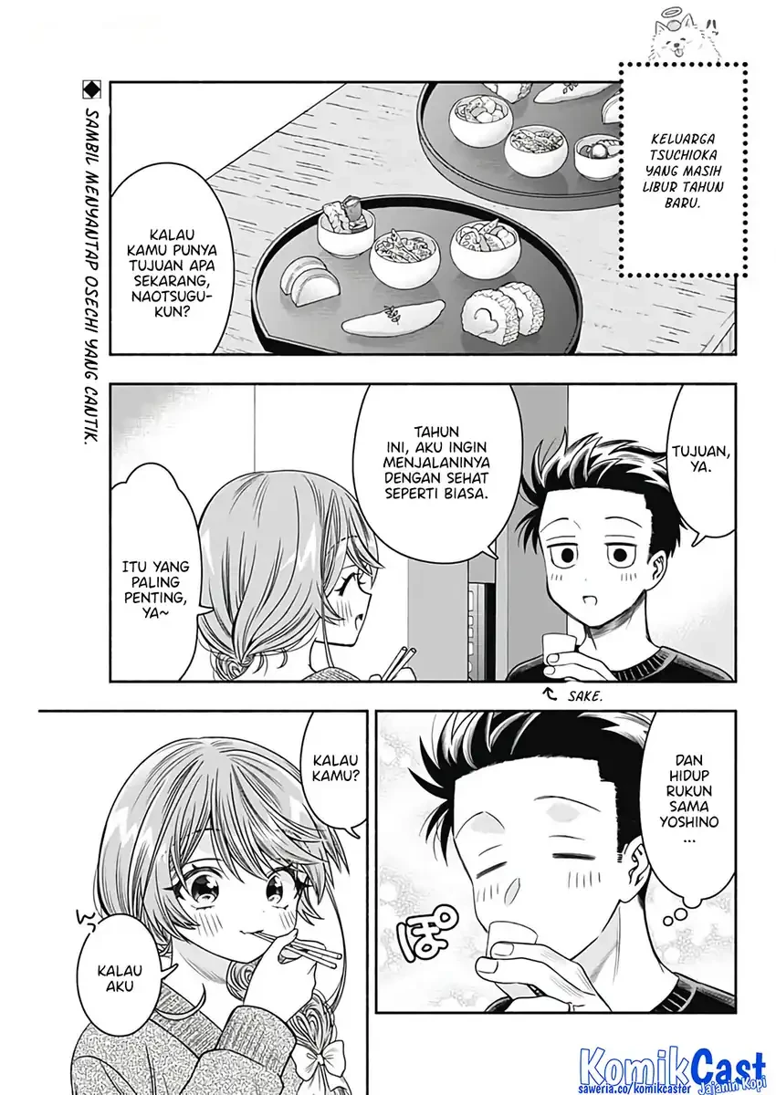 Halaman 4 — Marriage Gray Chapter 80