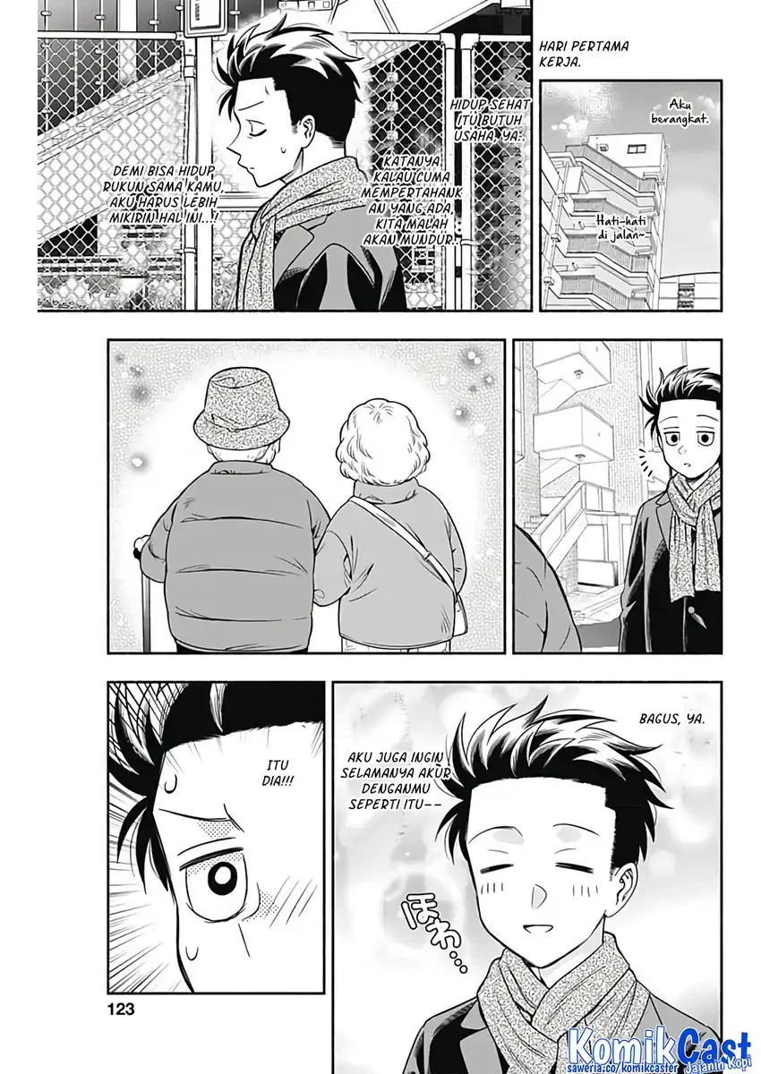 Halaman 5 — Marriage Gray Chapter 80