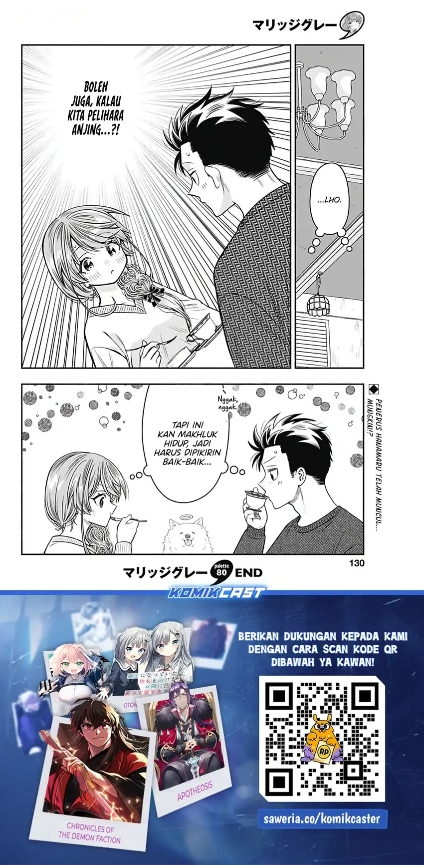 Halaman 11 — Marriage Gray Chapter 80