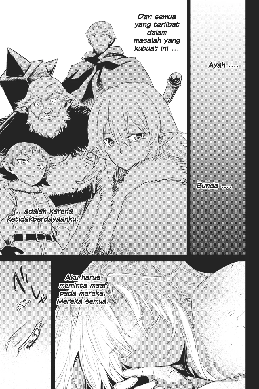 Halaman 9 — Goblin Slayer Chapter 45
