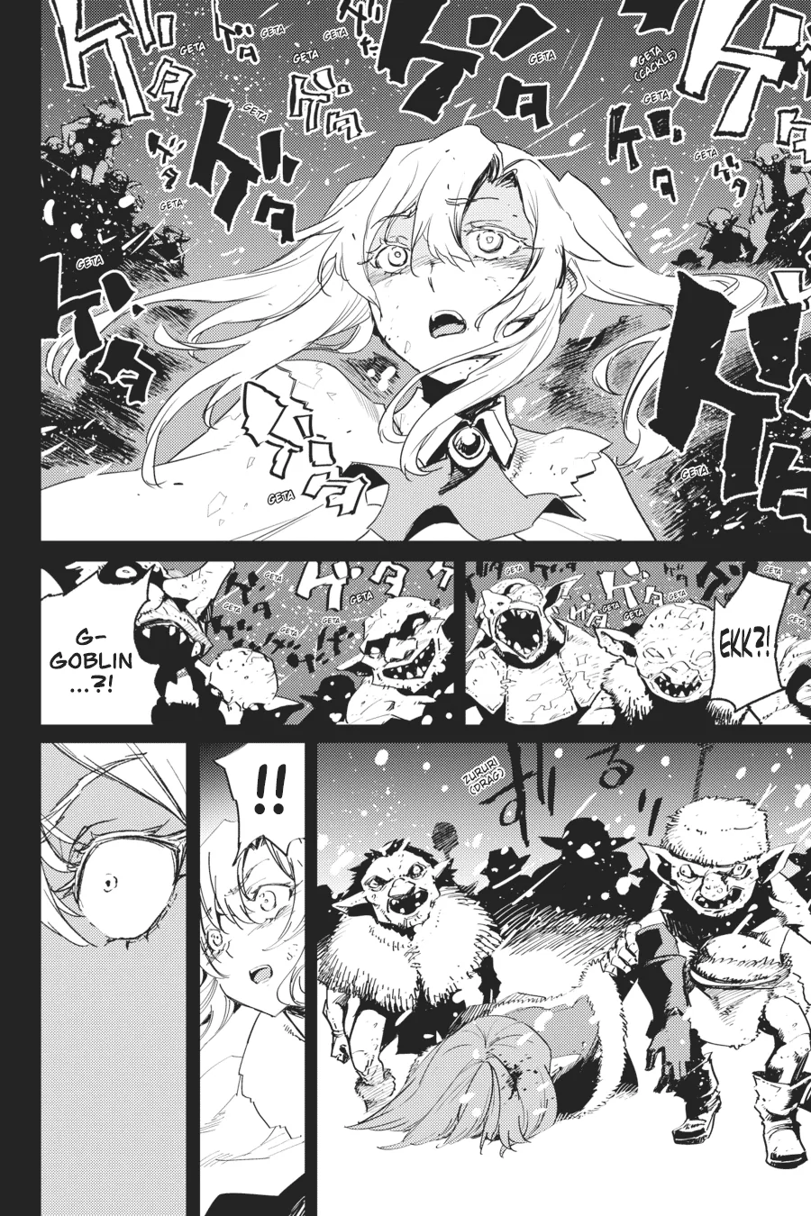 Halaman 15 — Goblin Slayer Chapter 45