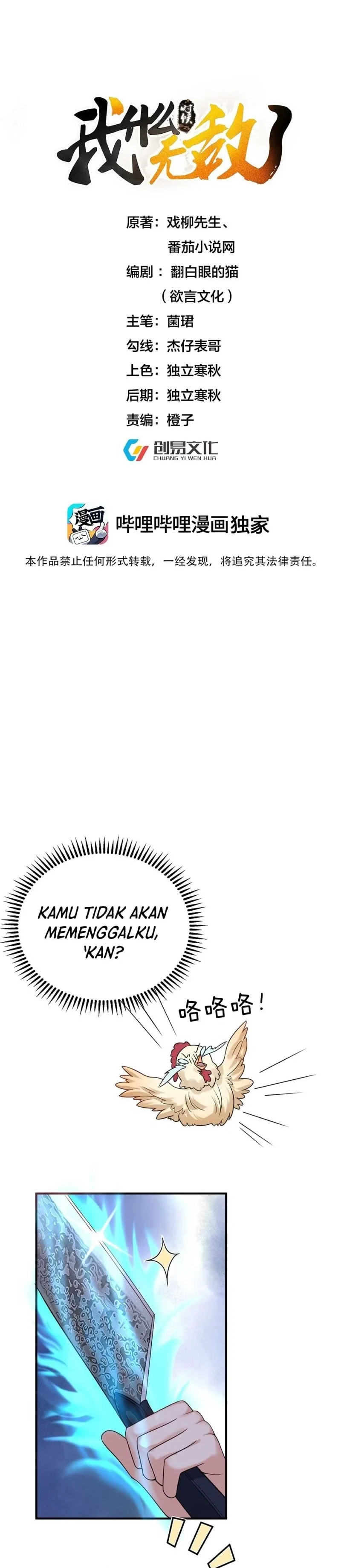 Halaman 4 — Am I Invincible Chapter 127