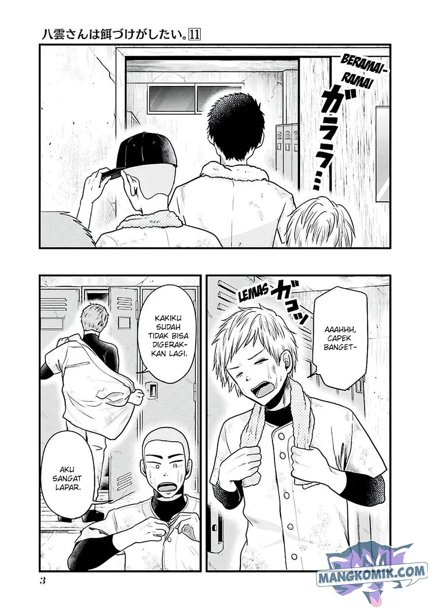 Halaman 6 — Yakumo-san wa Ezuke ga Shitai. Chapter 72