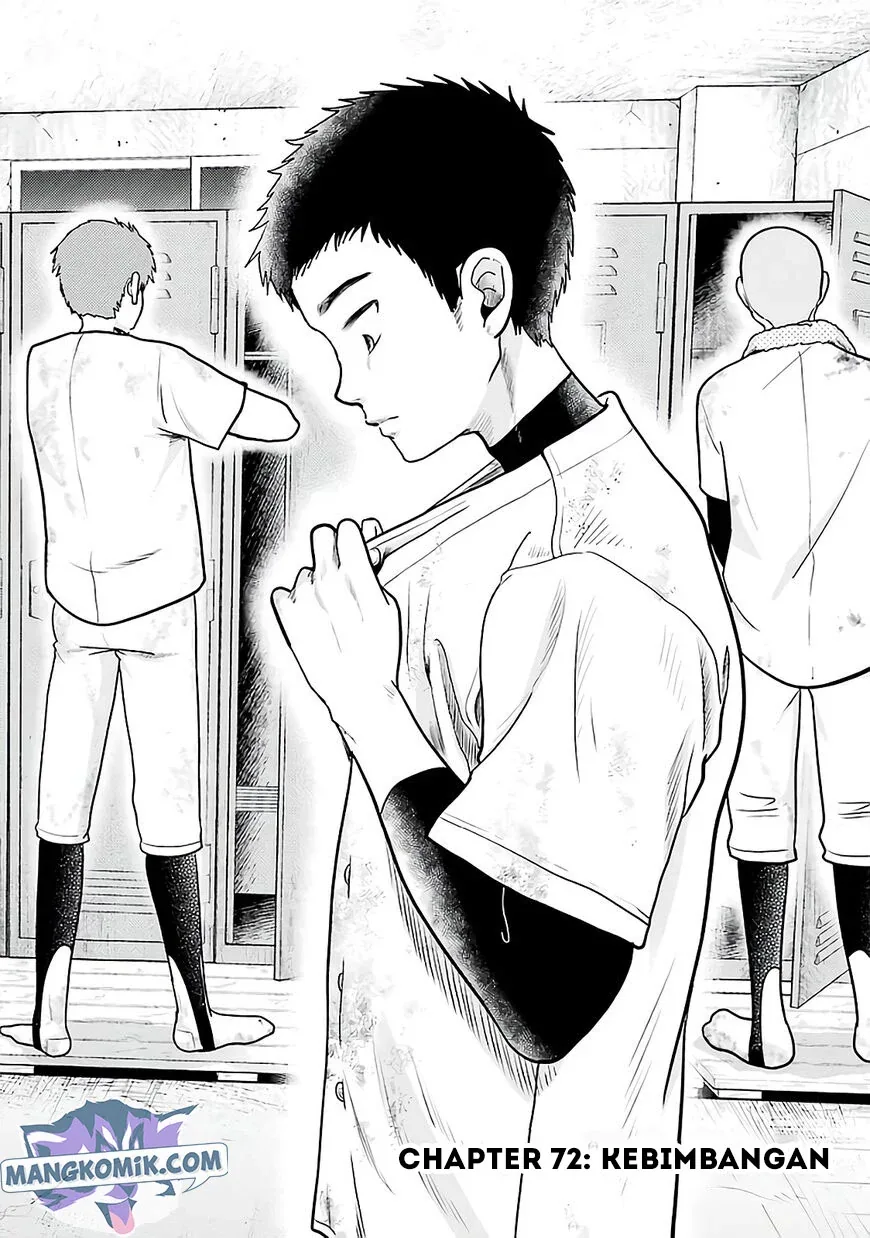 Halaman 7 — Yakumo-san wa Ezuke ga Shitai. Chapter 72