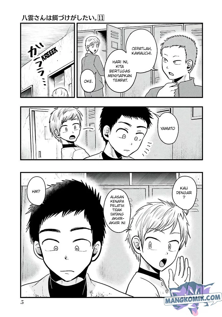 Halaman 8 — Yakumo-san wa Ezuke ga Shitai. Chapter 72
