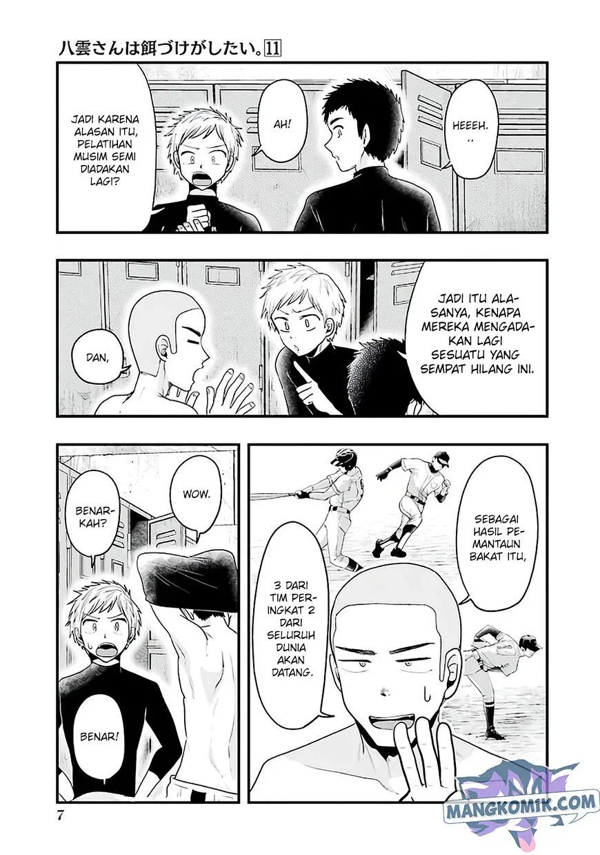 Halaman 10 — Yakumo-san wa Ezuke ga Shitai. Chapter 72