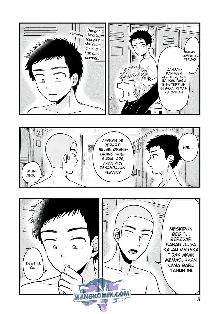 Halaman 11 — Yakumo-san wa Ezuke ga Shitai. Chapter 72