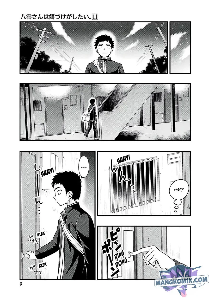 Halaman 12 — Yakumo-san wa Ezuke ga Shitai. Chapter 72