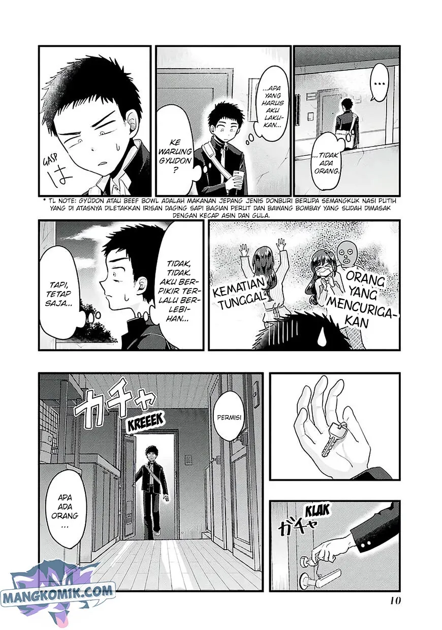 Halaman 13 — Yakumo-san wa Ezuke ga Shitai. Chapter 72