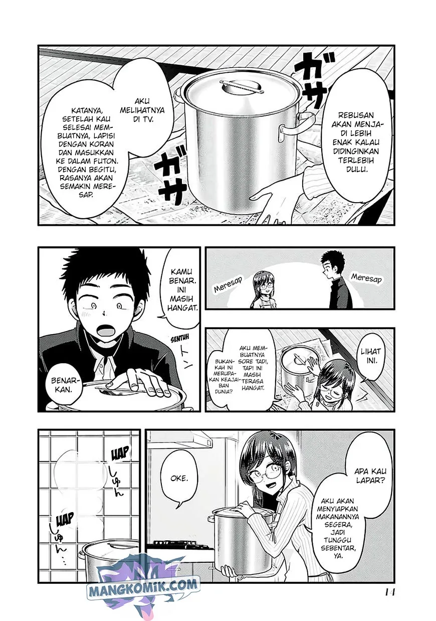 Halaman 17 — Yakumo-san wa Ezuke ga Shitai. Chapter 72