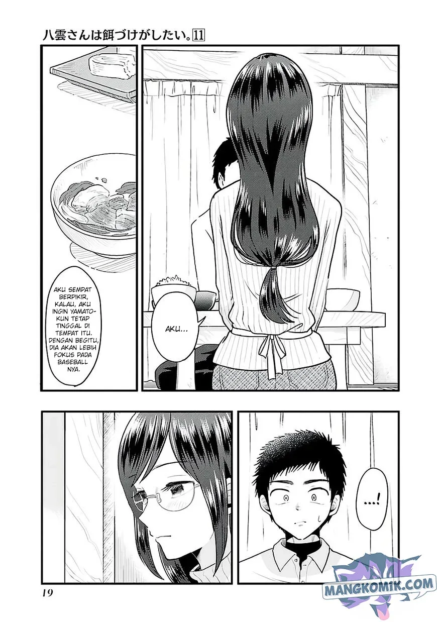 Halaman 22 — Yakumo-san wa Ezuke ga Shitai. Chapter 72