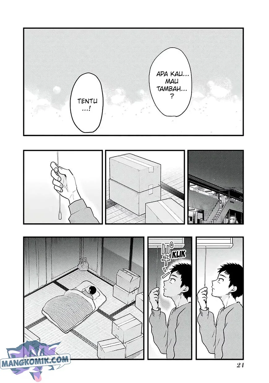 Halaman 27 — Yakumo-san wa Ezuke ga Shitai. Chapter 72