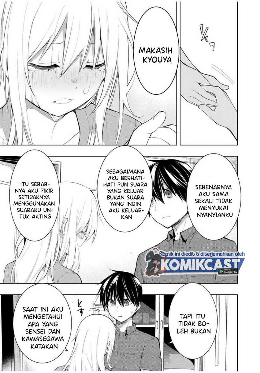 Halaman 16 — Bokutachi no Remake Chapter 15.1