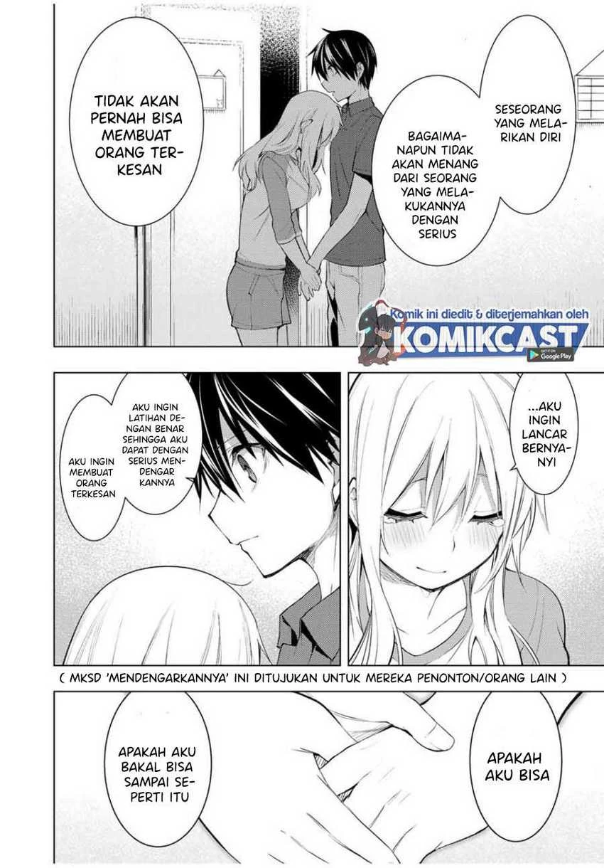 Halaman 17 — Bokutachi no Remake Chapter 15.1