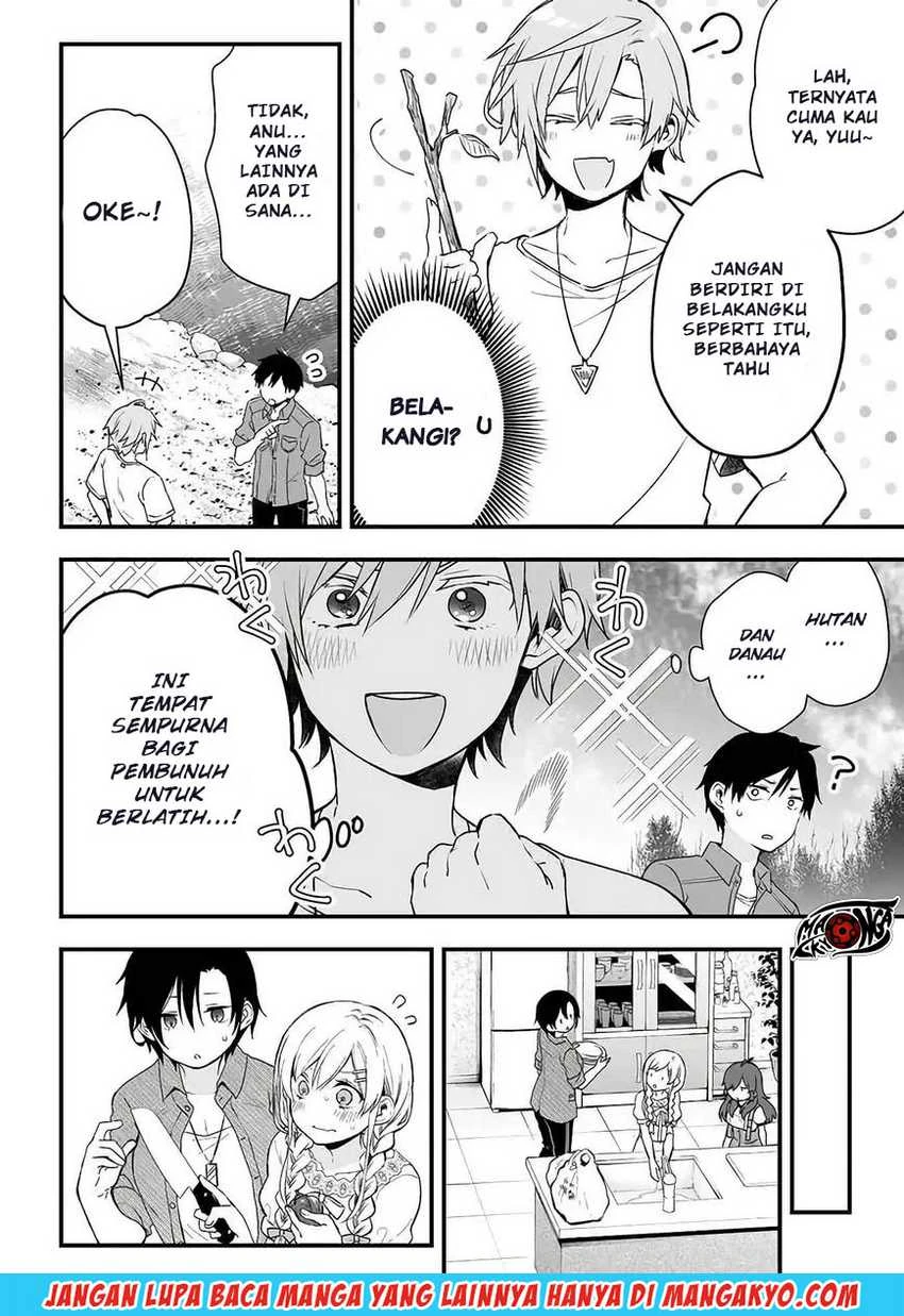 Halaman 7 — Koishita node Cast shitemita Chapter 15