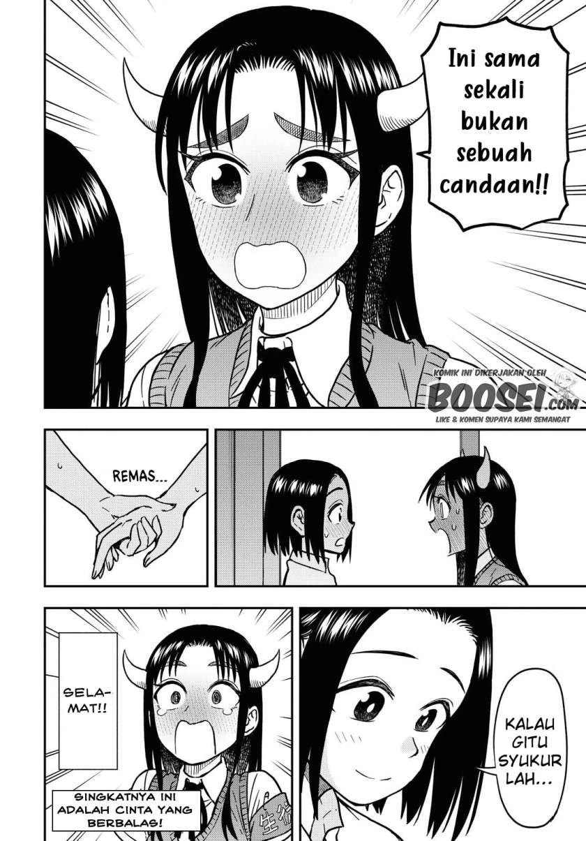 Halaman 4 — Onizuka-chan to Sawarida-kun Chapter 46.1