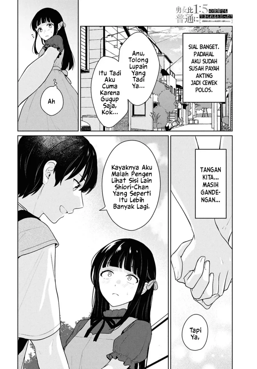 Halaman 17 — Danjo Hi 1:5 no Sekai demo Futsuu ni Ikirareru to Omotta? Gekiomo Kanjou na Kanojo-tachi ga Mujikaku Danshi ni Hanrou saretara Chapter 16.1