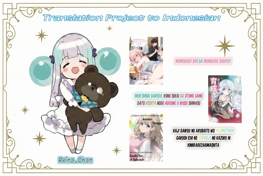 Halaman 26 — Danjo Hi 1:5 no Sekai demo Futsuu ni Ikirareru to Omotta? Gekiomo Kanjou na Kanojo-tachi ga Mujikaku Danshi ni Hanrou saretara Chapter 16.1