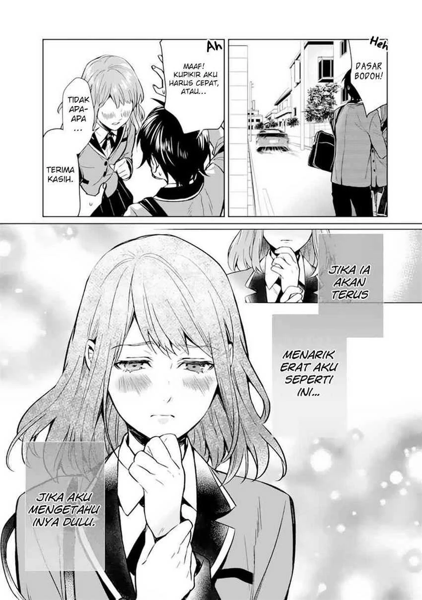 Halaman 23 — Makaigaeri no Rettou Nouryokusha Chapter 0