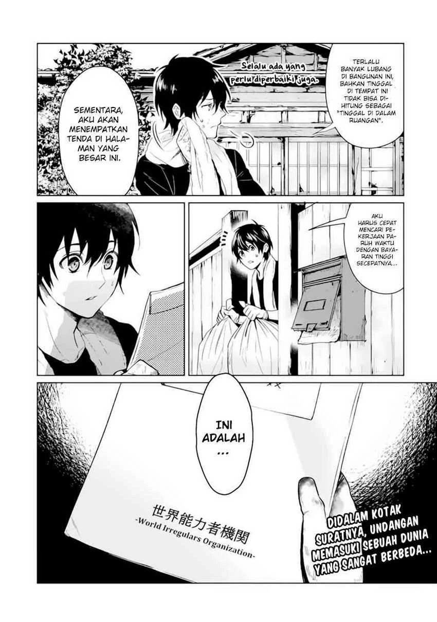 Halaman 33 — Makaigaeri no Rettou Nouryokusha Chapter 0