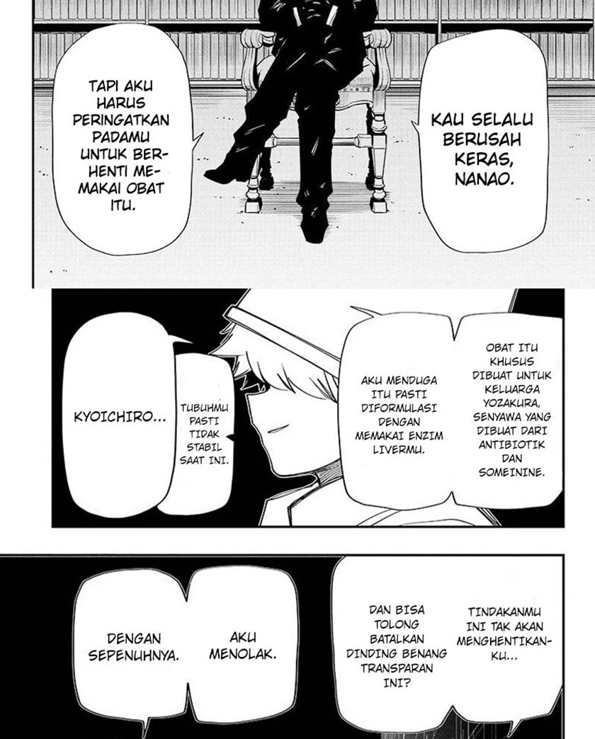 Halaman 17 — Yozakura-san Chi no Daisakusen Chapter 113