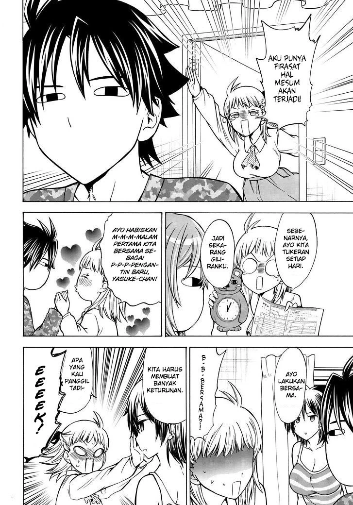 Halaman 25 — Maga-Tsuki Chapter 65