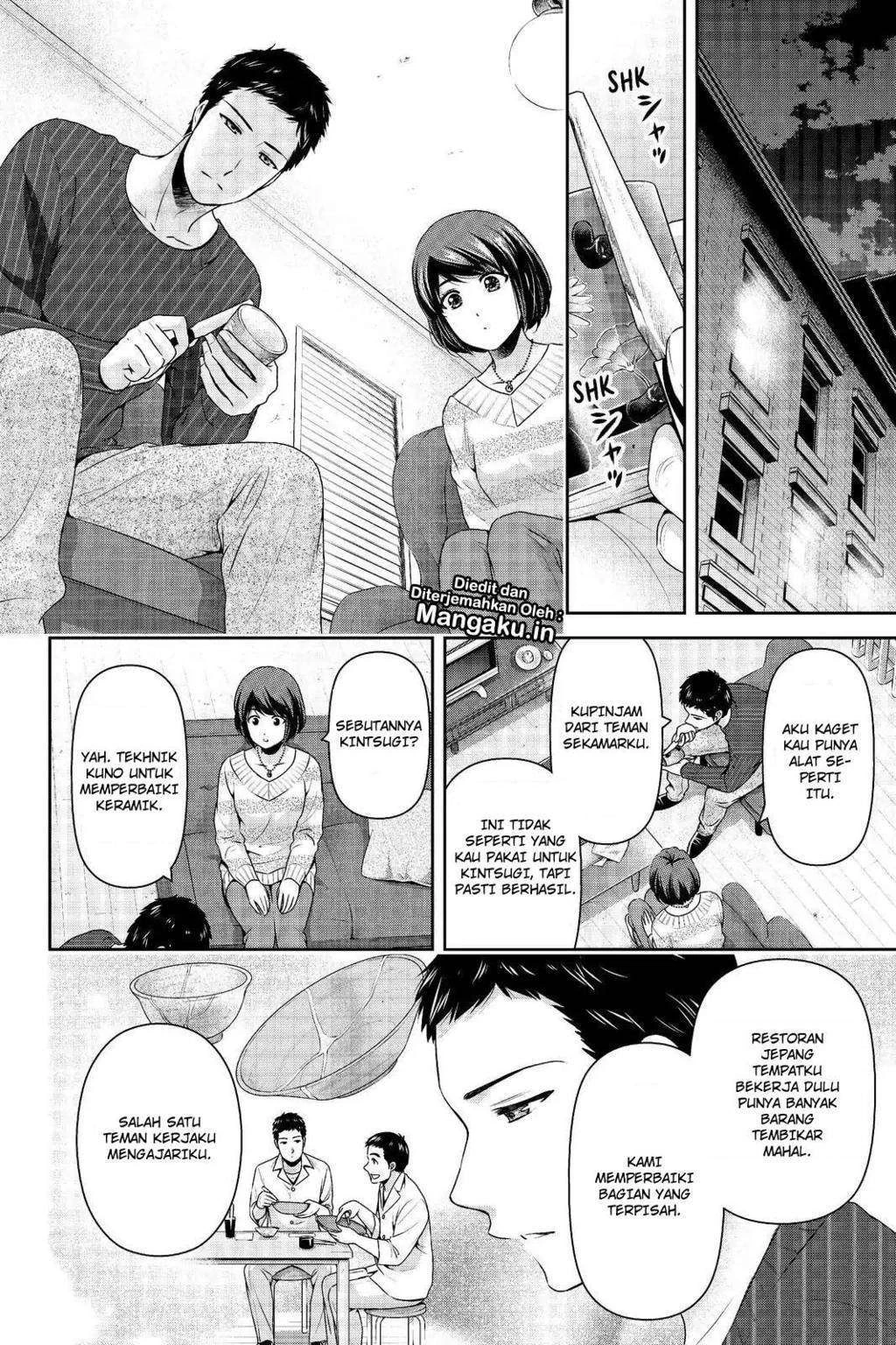 Halaman 13 — Domestic na Kanojo Chapter 207