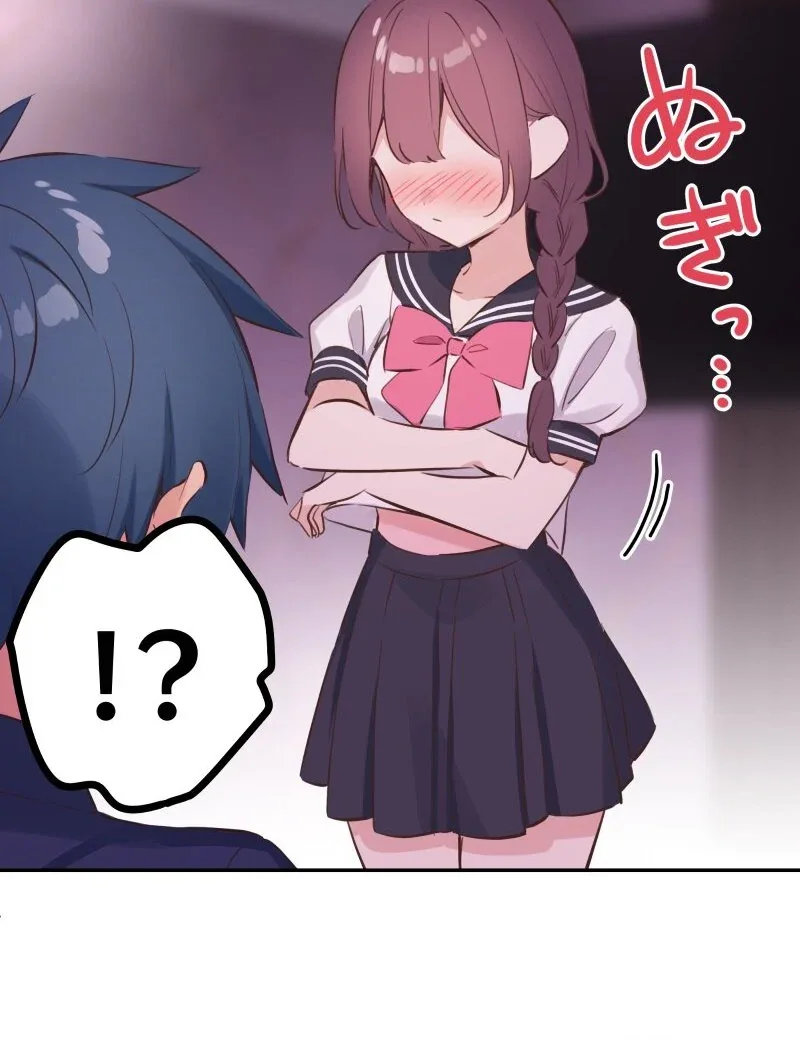 Halaman 30 — Waka-chan Is Flirty Again Chapter 198