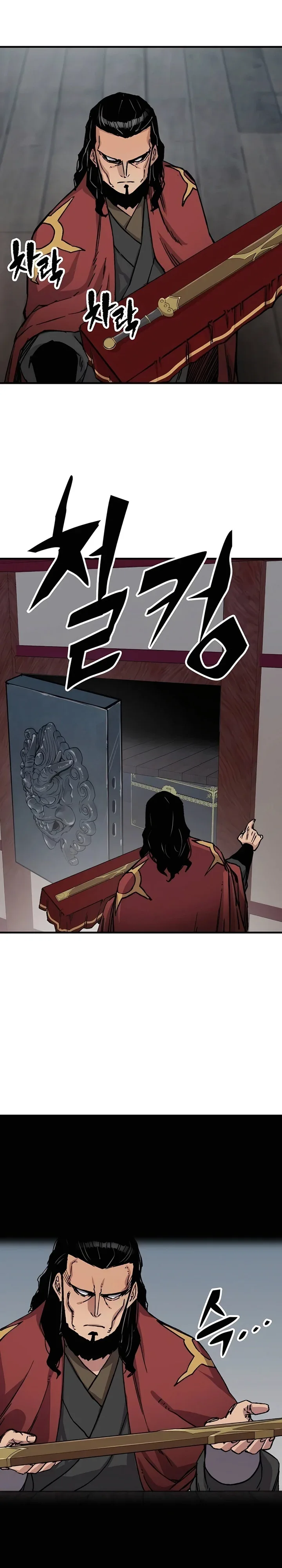 Halaman 33 — Reincarnated Murim Lord Chapter 29