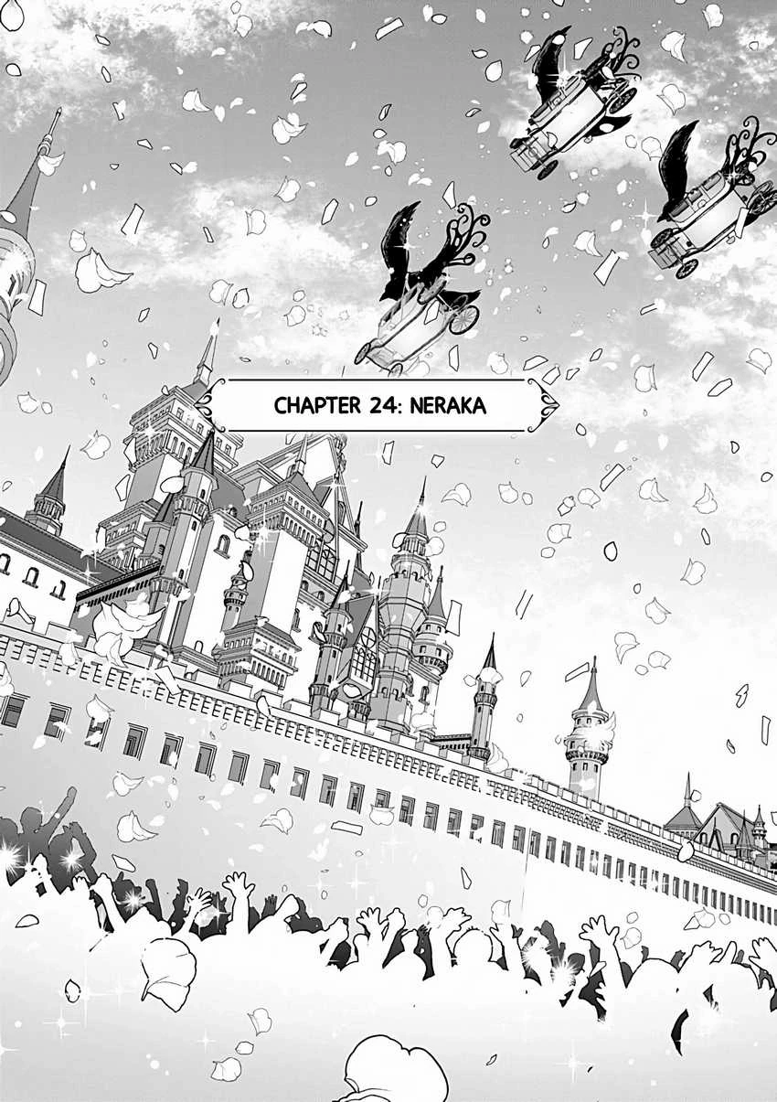 Halaman 5 — Akuyaku Reijou no Naka no Hito: Danzai sareta Tenseisha no Tame Usotsuki Heroine ni Fukushuu Itashimasu Chapter 24