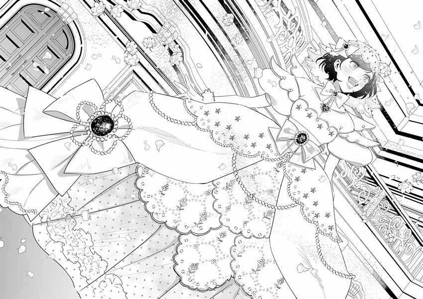 Halaman 8 — Akuyaku Reijou no Naka no Hito: Danzai sareta Tenseisha no Tame Usotsuki Heroine ni Fukushuu Itashimasu Chapter 24