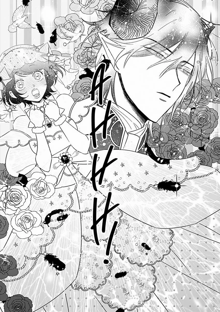 Halaman 11 — Akuyaku Reijou no Naka no Hito: Danzai sareta Tenseisha no Tame Usotsuki Heroine ni Fukushuu Itashimasu Chapter 24