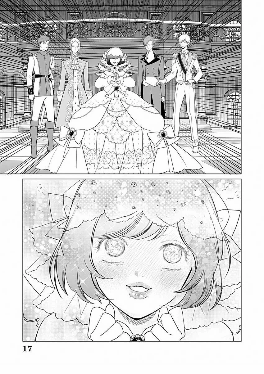 Halaman 15 — Akuyaku Reijou no Naka no Hito: Danzai sareta Tenseisha no Tame Usotsuki Heroine ni Fukushuu Itashimasu Chapter 24