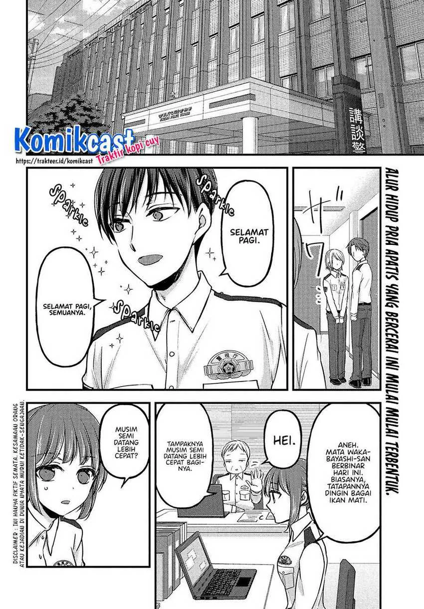 Halaman 3 — Uchi wa Wakarete Kurashiteru Chapter 3
