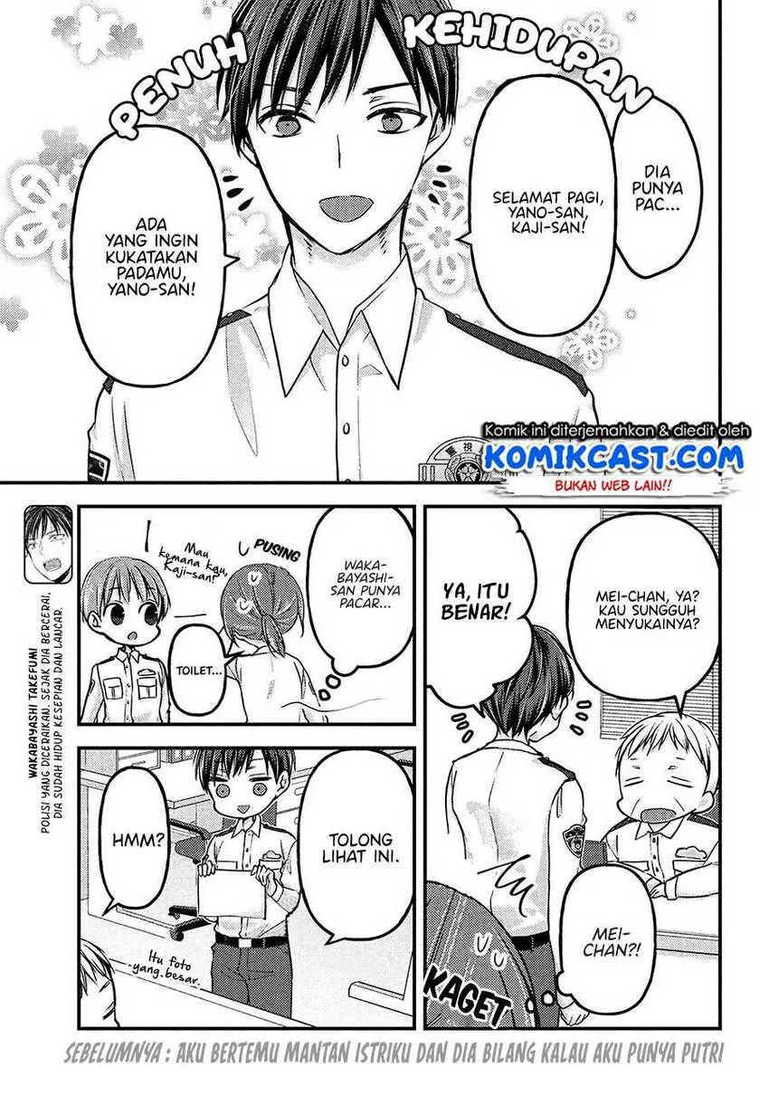 Halaman 4 — Uchi wa Wakarete Kurashiteru Chapter 3