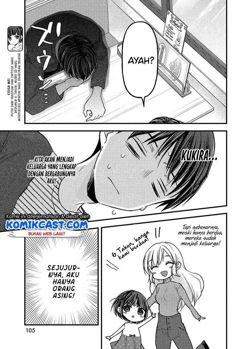 Halaman 7 — Uchi wa Wakarete Kurashiteru Chapter 3