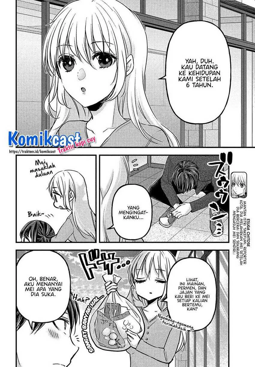 Halaman 8 — Uchi wa Wakarete Kurashiteru Chapter 3