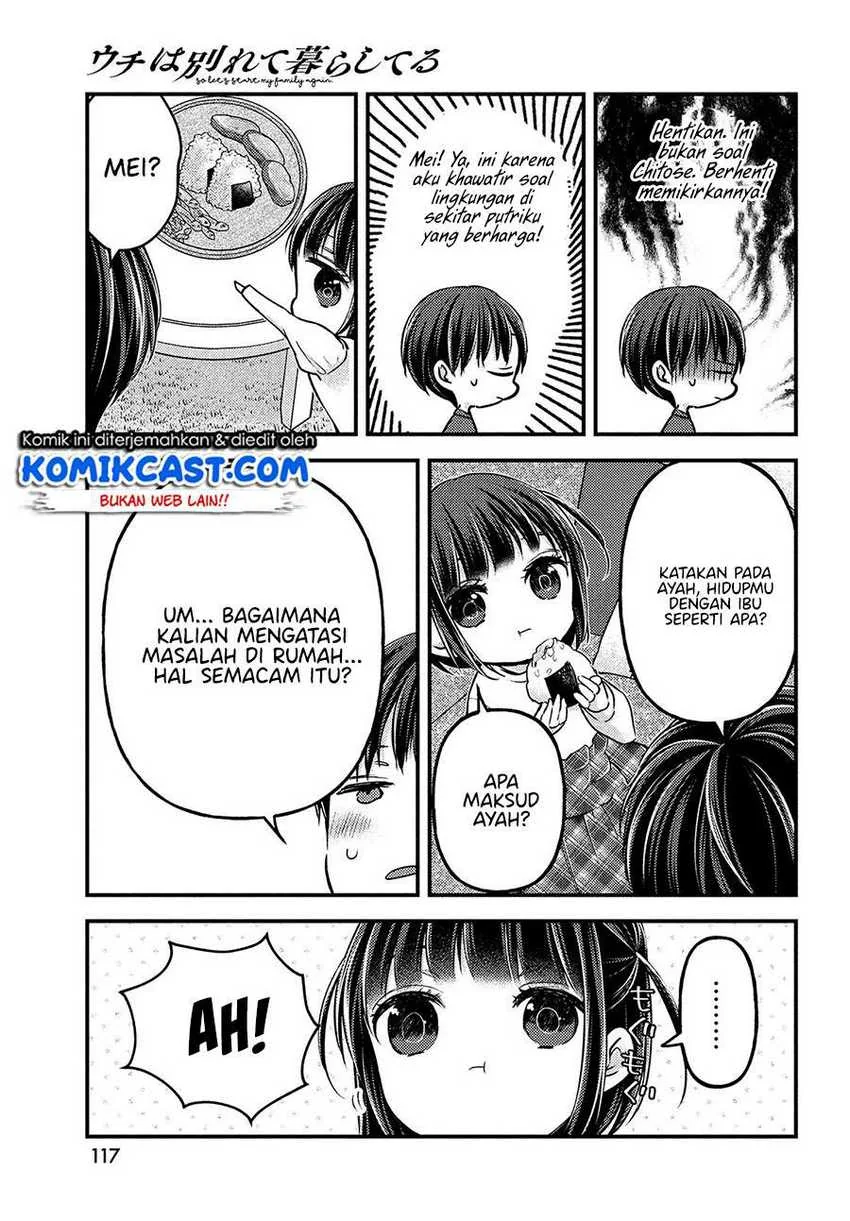 Halaman 18 — Uchi wa Wakarete Kurashiteru Chapter 3